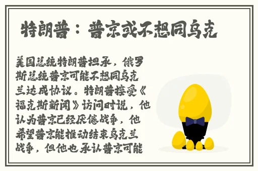 永远的品色堂